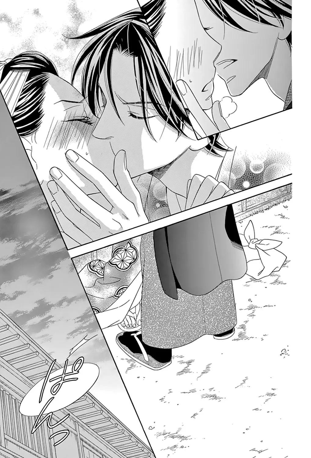 Read Seirou Opera chapter 7 image 82 on Lezhin