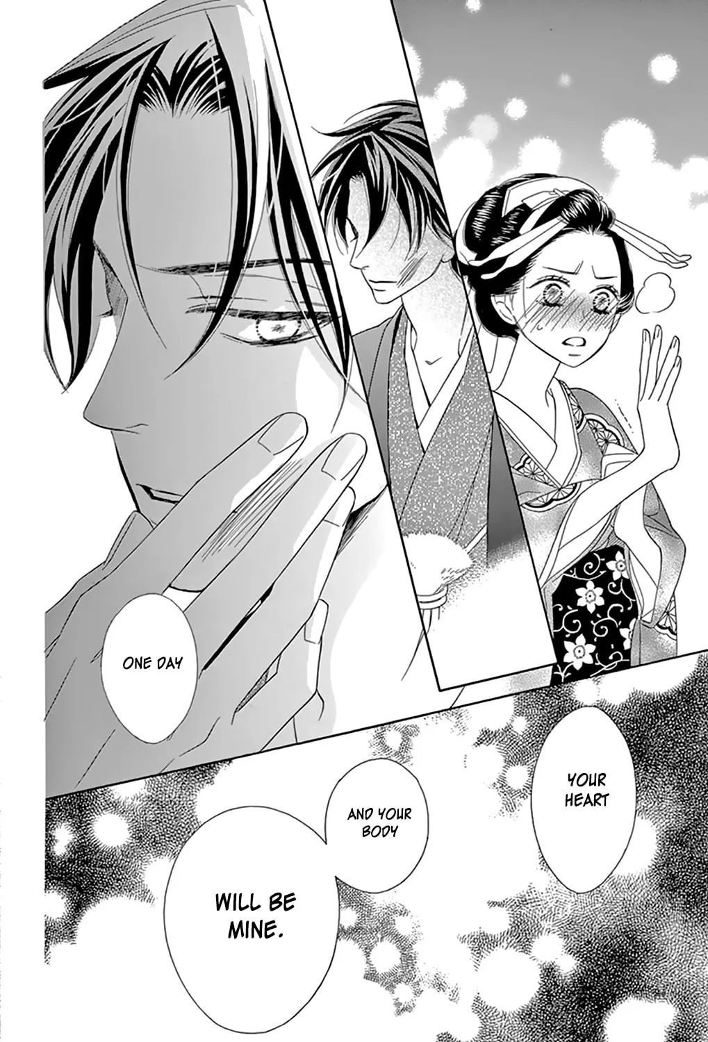 Read Seirou Opera chapter 7 image 84 on Lezhin