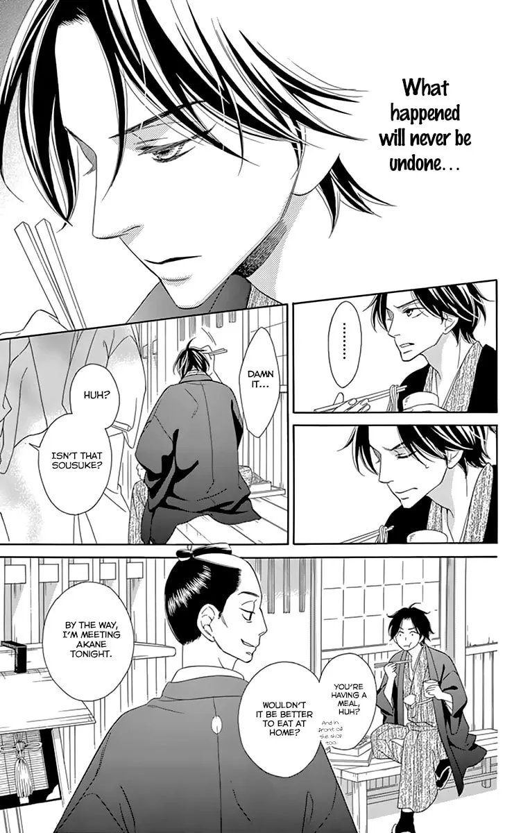 Read Seirou Opera chapter 8 image 10 on Lezhin