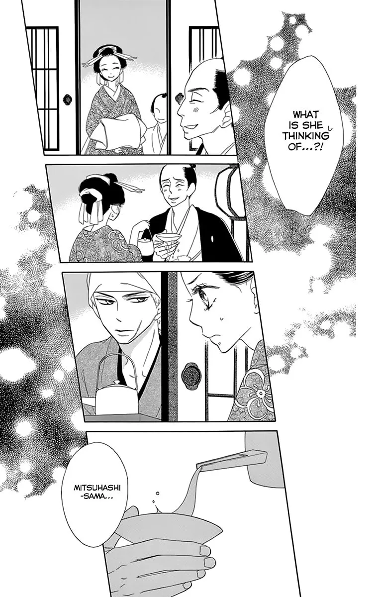 Read Seirou Opera chapter 8 image 12 on Lezhin