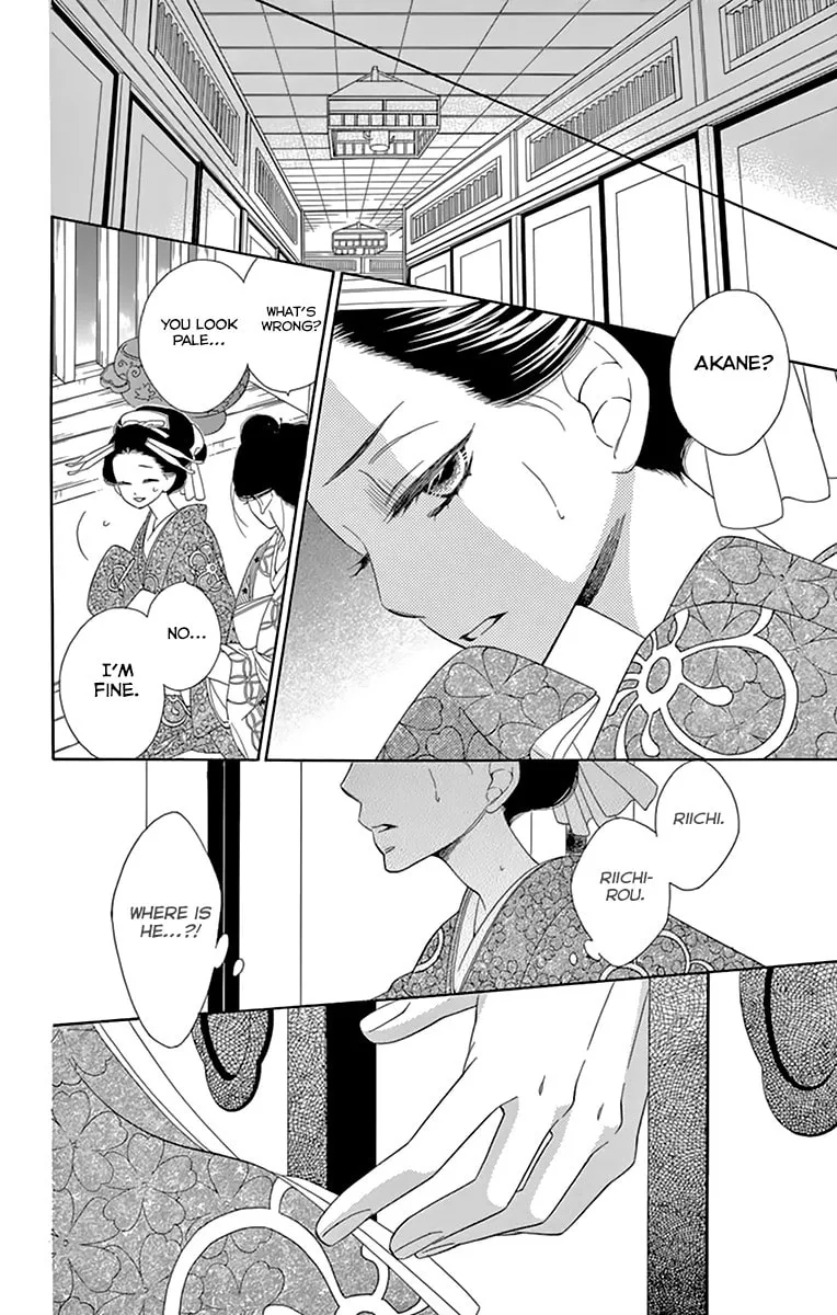 Read Seirou Opera chapter 8 image 13 on Lezhin