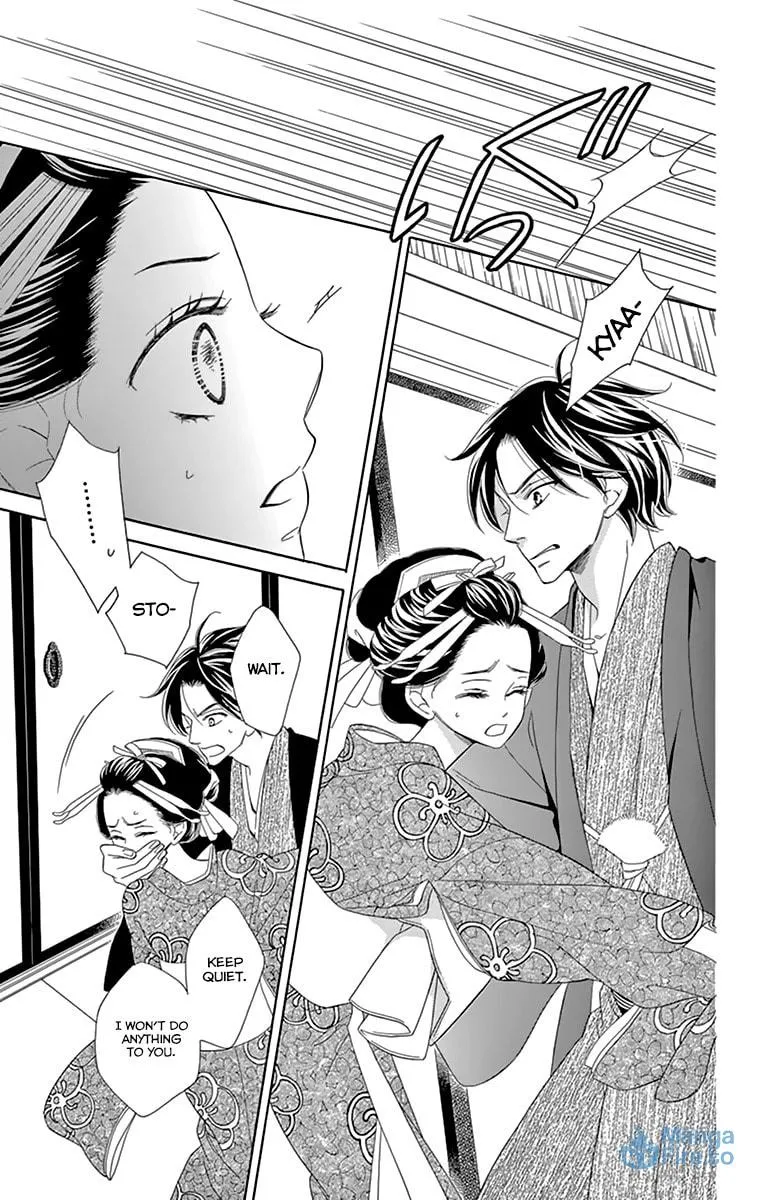 Read Seirou Opera chapter 8 image 14 on Lezhin
