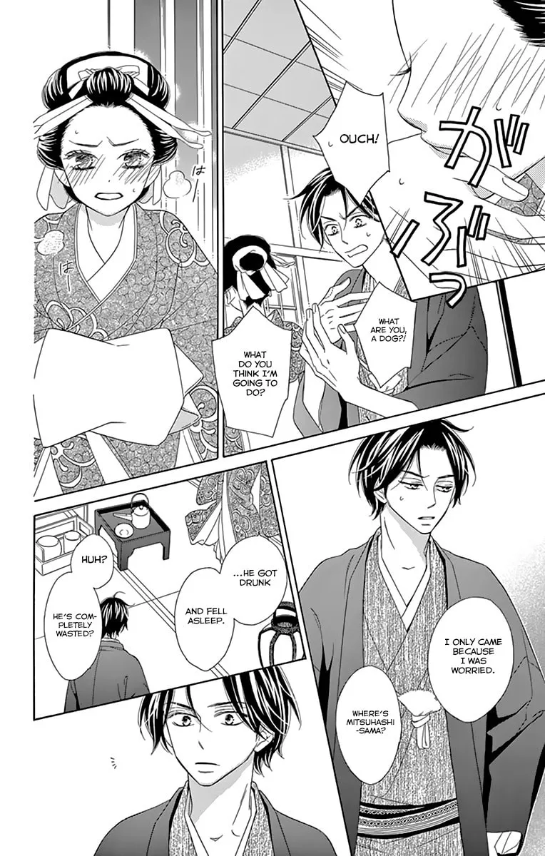 Read Seirou Opera chapter 8 image 15 on Lezhin