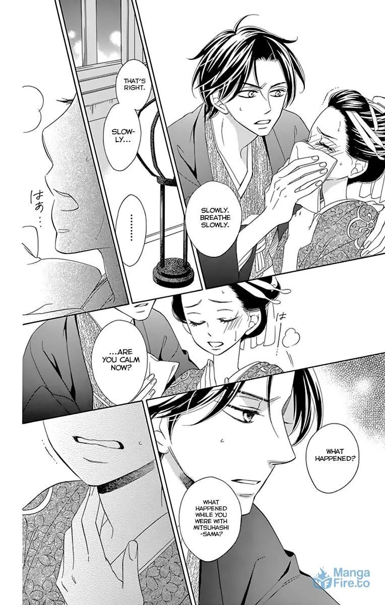 Read Seirou Opera chapter 8 image 17 on Lezhin