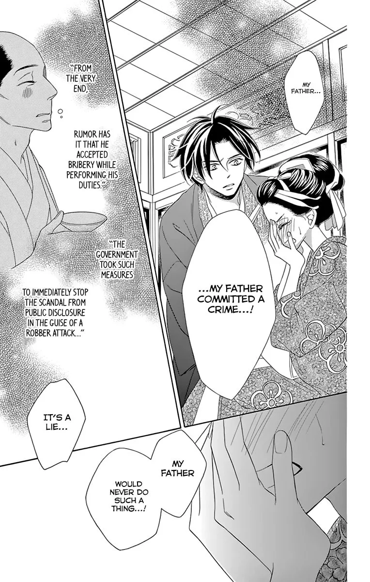 Read Seirou Opera chapter 8 image 18 on Lezhin