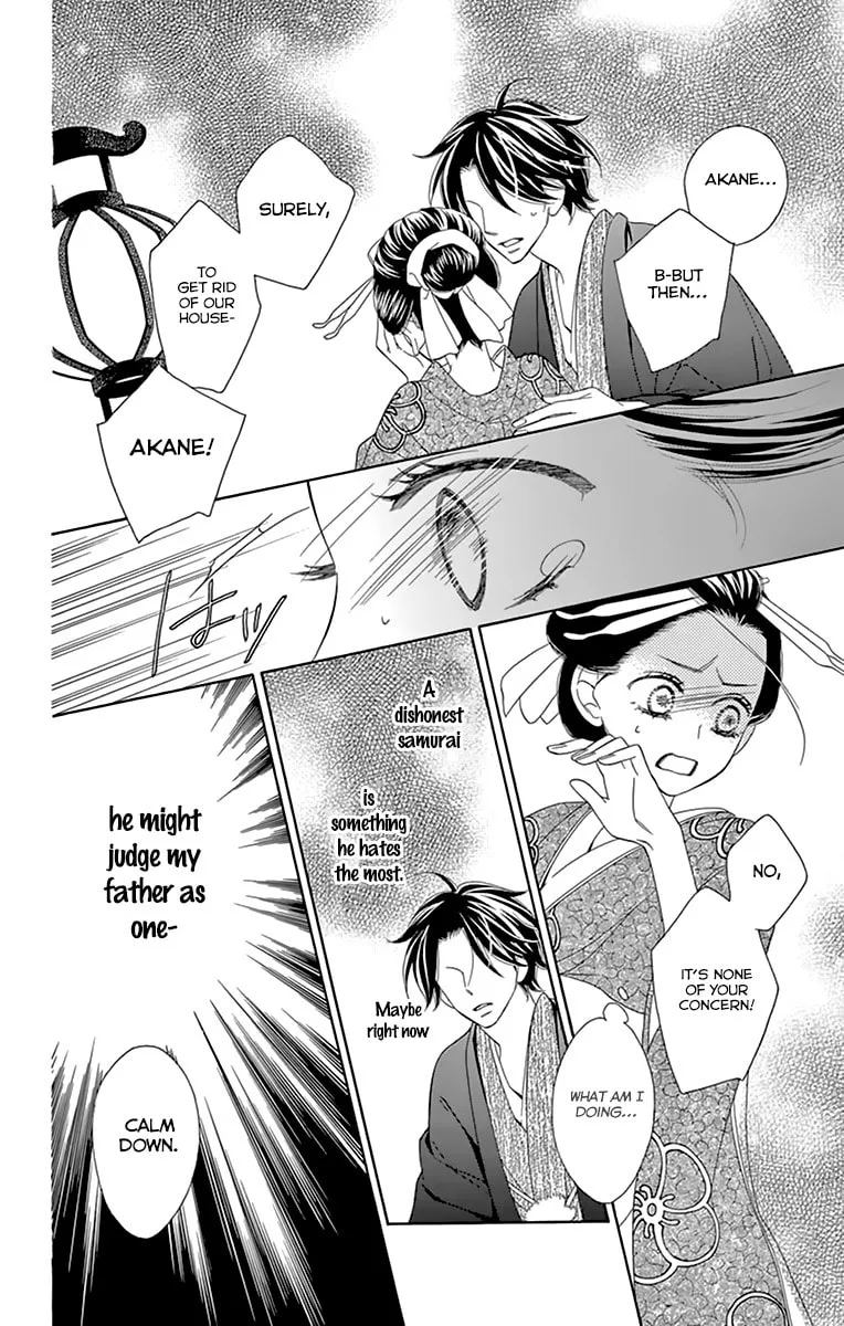 Read Seirou Opera chapter 8 image 19 on Lezhin