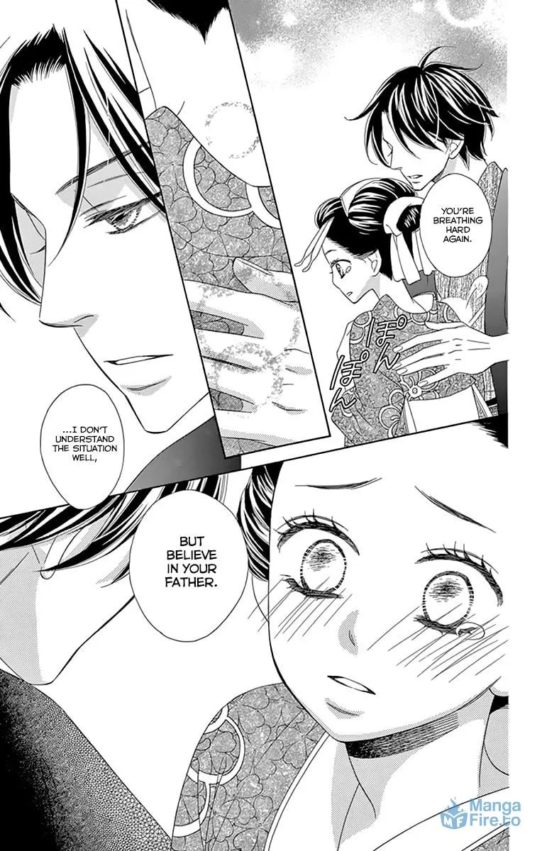 Read Seirou Opera chapter 8 image 20 on Lezhin
