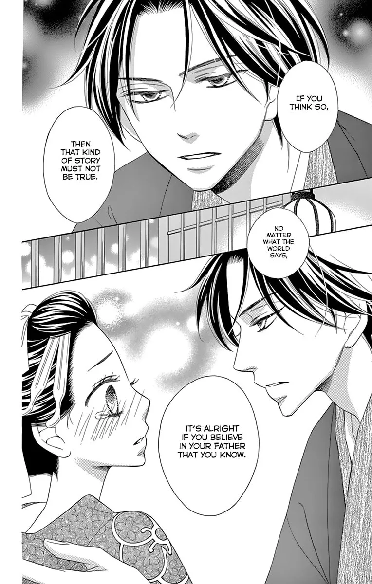 Read Seirou Opera chapter 8 image 21 on Lezhin