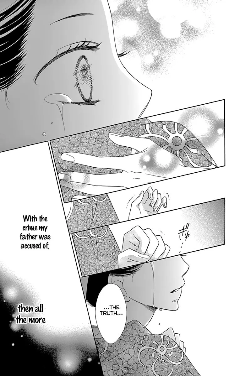 Read Seirou Opera chapter 8 image 22 on Lezhin