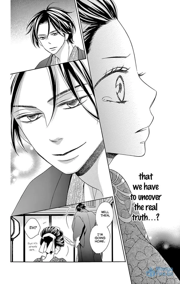 Read Seirou Opera chapter 8 image 23 on Lezhin