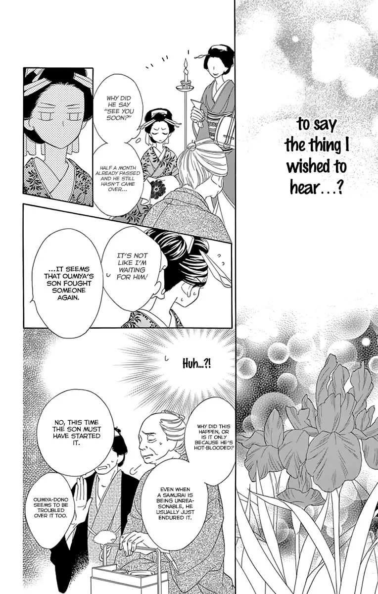 Read Seirou Opera chapter 8 image 25 on Lezhin