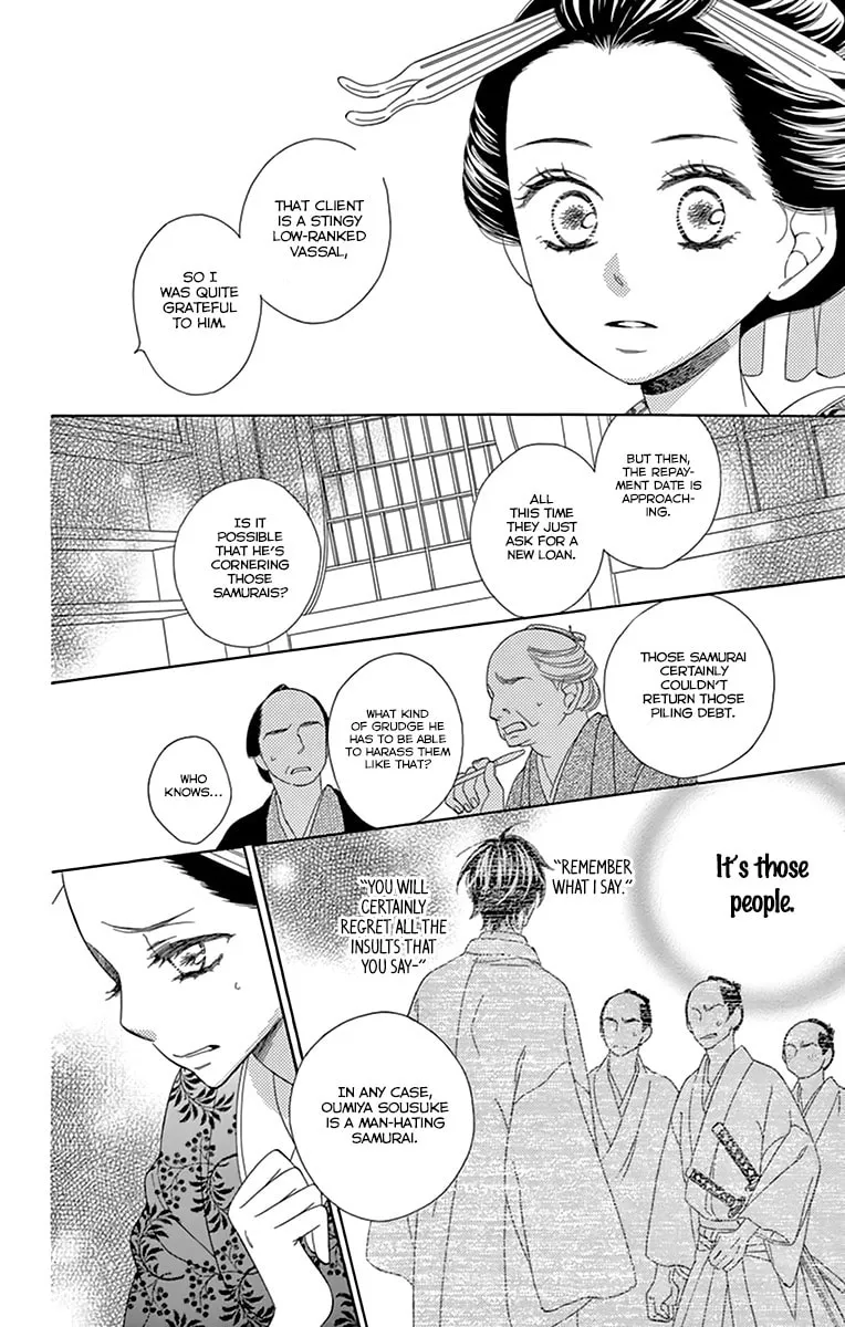Read Seirou Opera chapter 8 image 27 on Lezhin