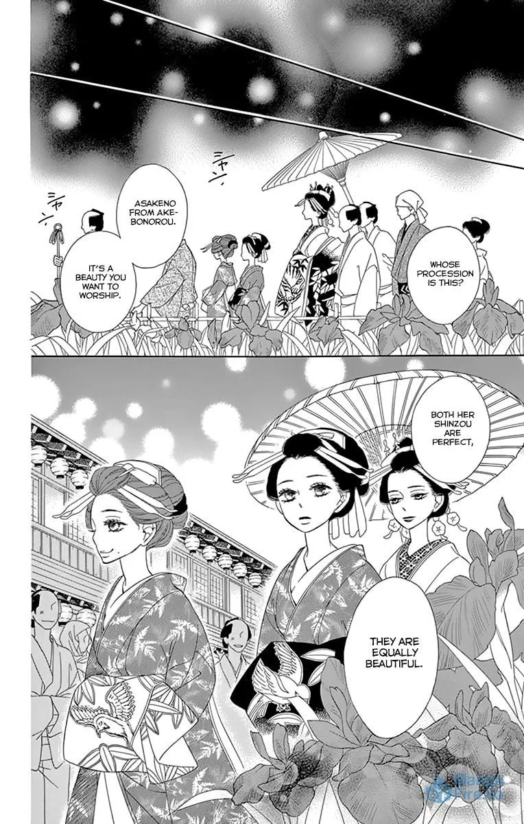 Read Seirou Opera chapter 8 image 29 on Lezhin