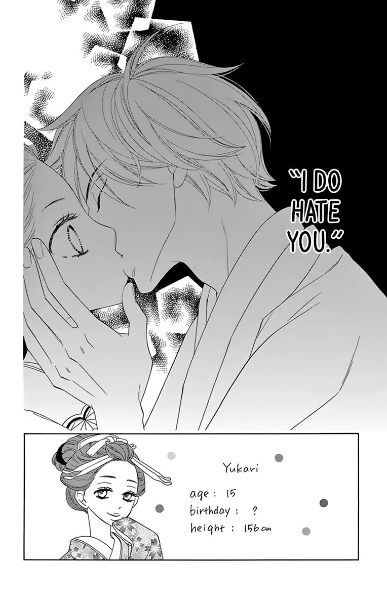 Read Seirou Opera chapter 8 image 3 on Lezhin