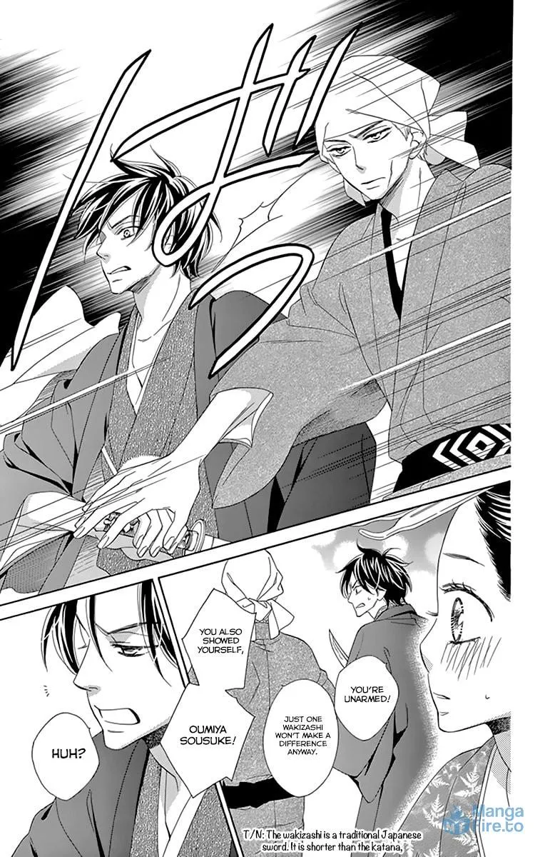 Read Seirou Opera chapter 8 image 32 on Lezhin