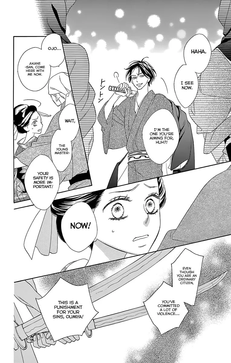Read Seirou Opera chapter 8 image 33 on Lezhin