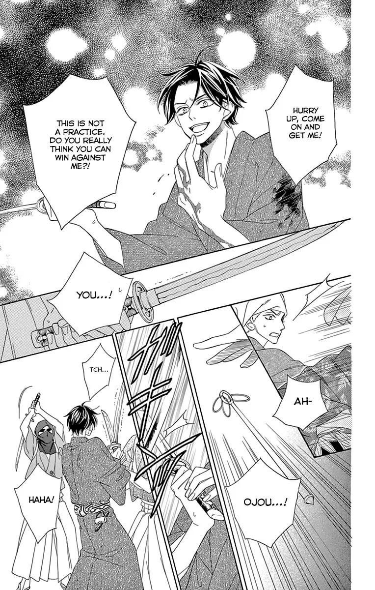 Read Seirou Opera chapter 8 image 36 on Lezhin