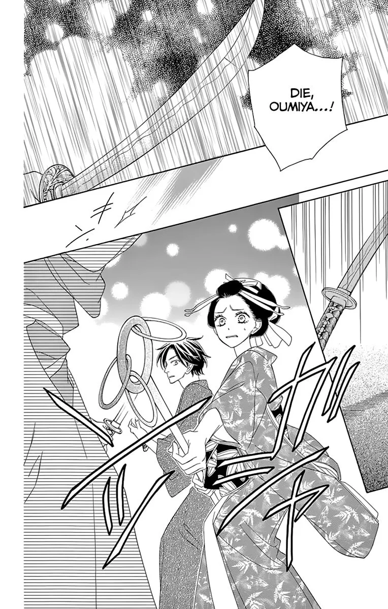 Read Seirou Opera chapter 8 image 37 on Lezhin