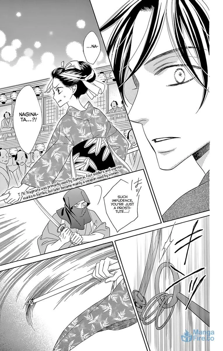 Read Seirou Opera chapter 8 image 38 on Lezhin