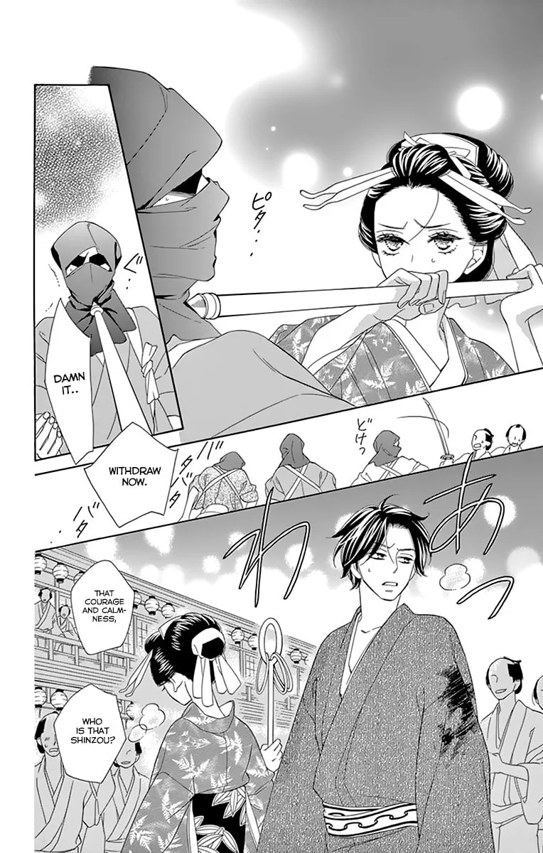 Read Seirou Opera chapter 8 image 39 on Lezhin