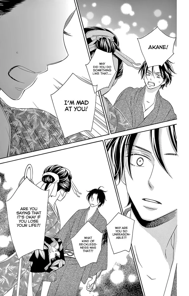 Read Seirou Opera chapter 8 image 40 on Lezhin
