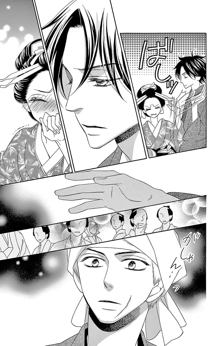 Read Seirou Opera chapter 8 image 42 on Lezhin