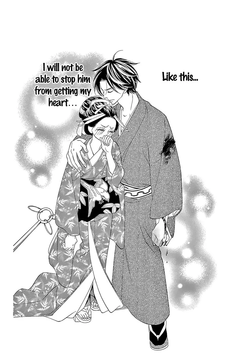 Read Seirou Opera chapter 8 image 43 on Lezhin
