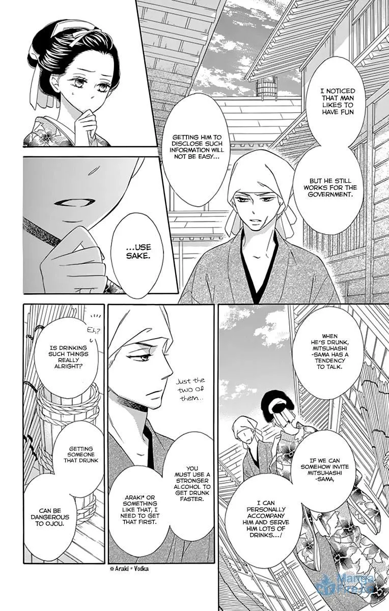 Read Seirou Opera chapter 8 image 5 on Lezhin