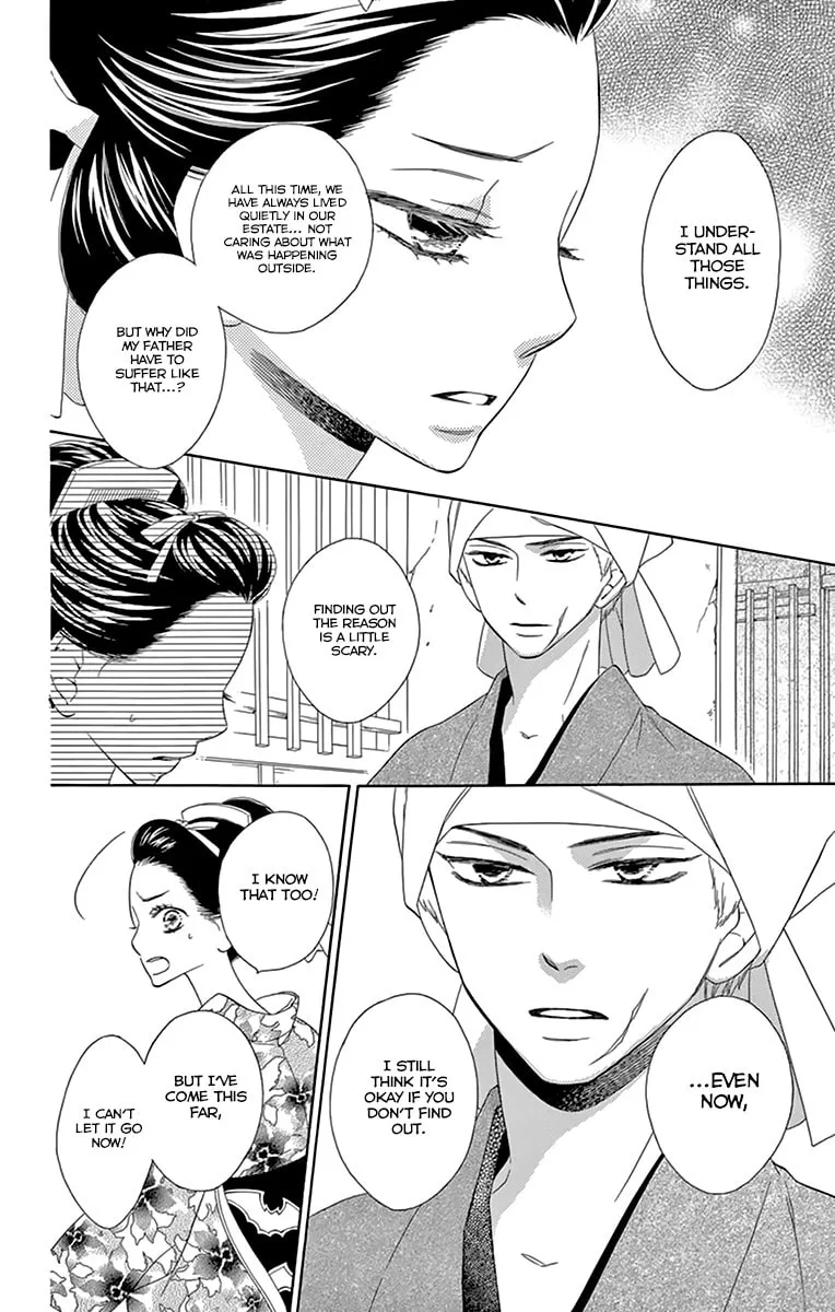 Read Seirou Opera chapter 8 image 7 on Lezhin