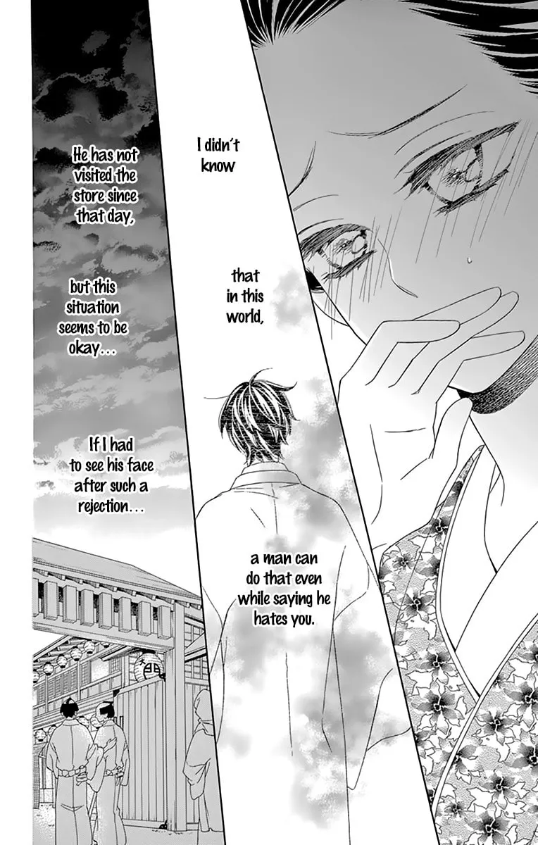 Read Seirou Opera chapter 8 image 9 on Lezhin