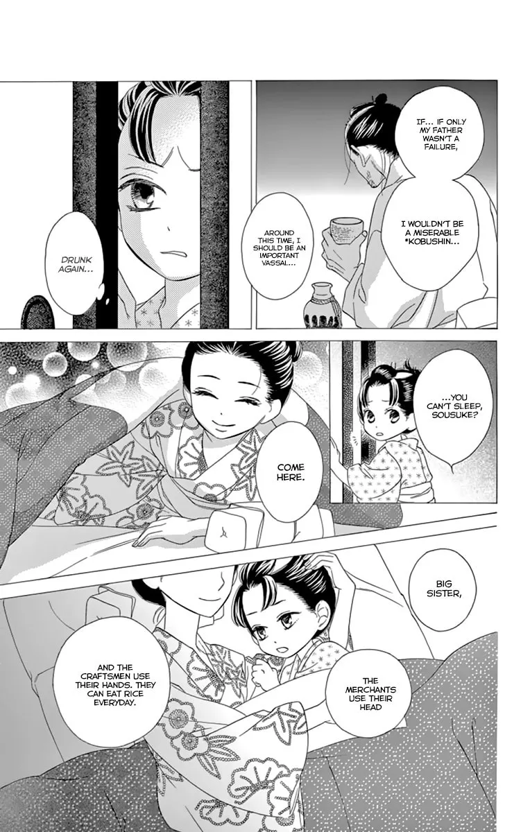 Read Seirou Opera chapter 9.1 image 10 on Lezhin