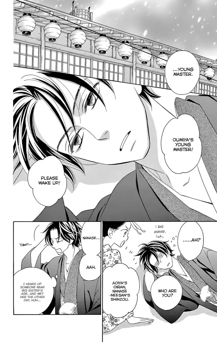 Read Seirou Opera chapter 9.1 image 13 on Lezhin