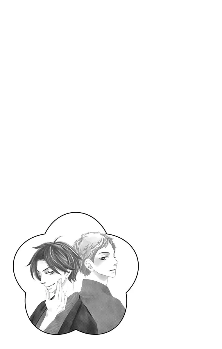 Read Seirou Opera chapter 9.1 image 4 on Lezhin