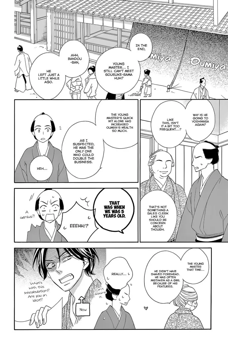 Read Seirou Opera chapter 9.1 image 7 on Lezhin
