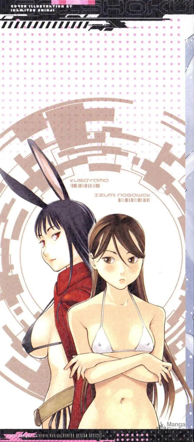 Read Seishokuki chapter 1 image 2 on Lezhin