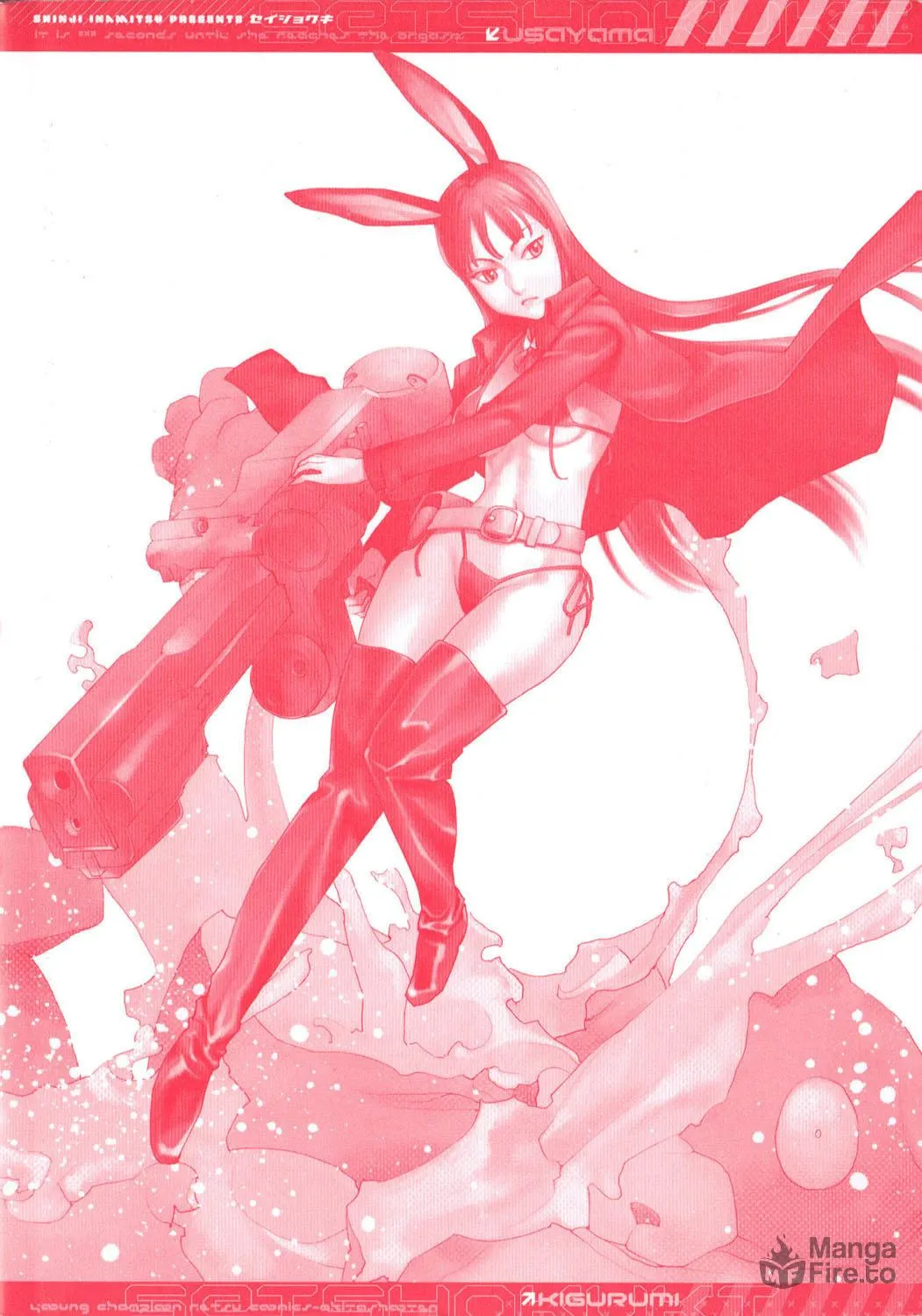 Read Seishokuki chapter 1 image 5 on Lezhin