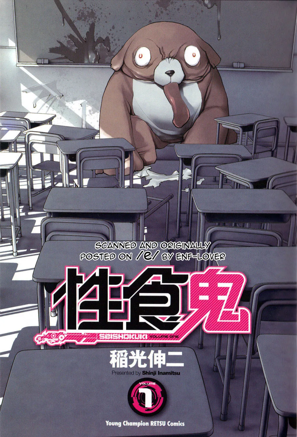 Read Seishokuki chapter 1 image 6 on Lezhin