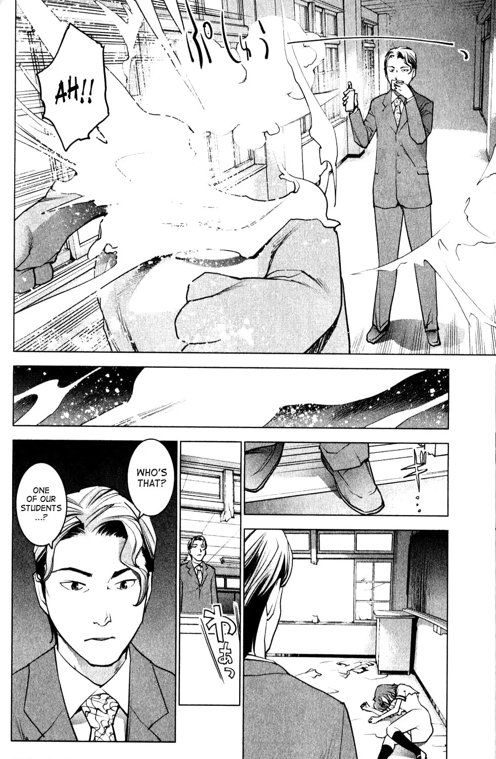 Read Seishokuki chapter 10 image 10 on Lezhin