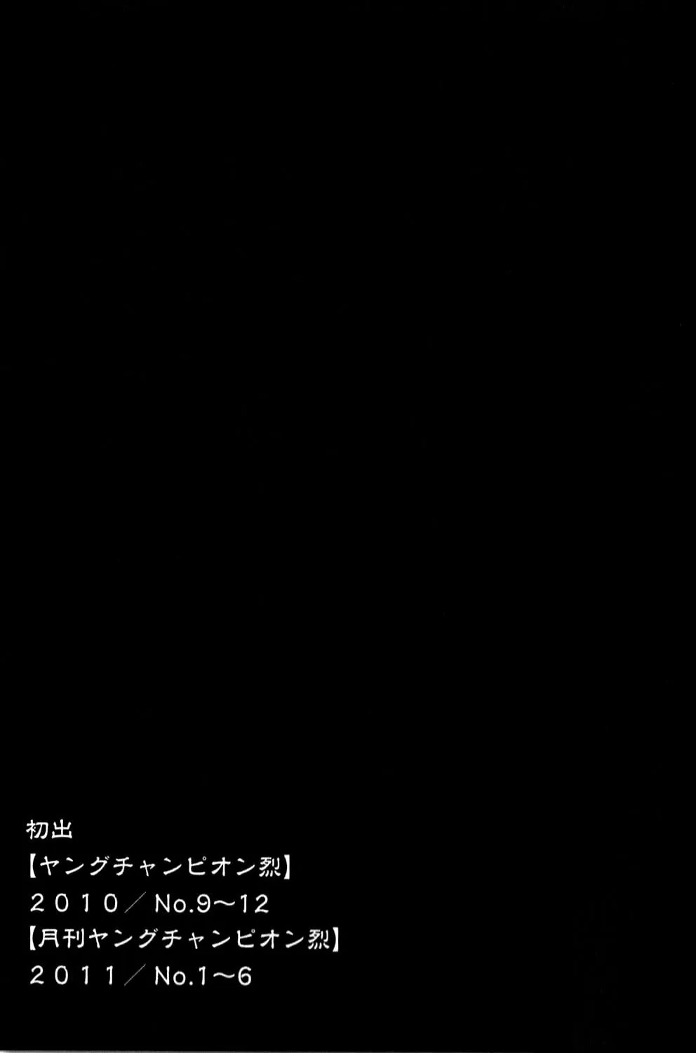 Read Seishokuki chapter 10 image 21 on Lezhin