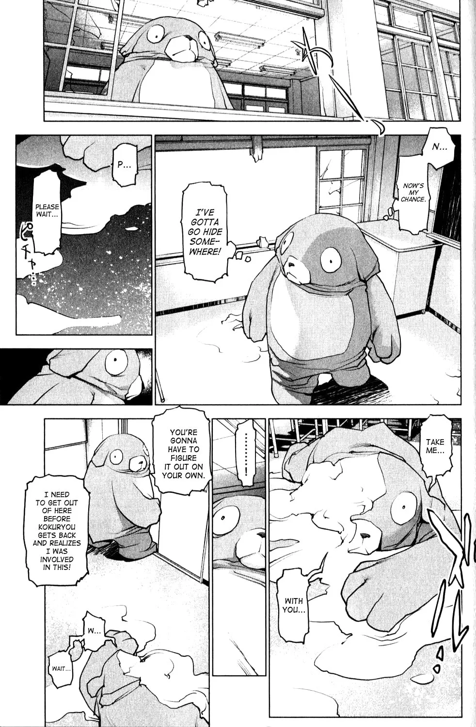 Read Seishokuki chapter 10 image 7 on Lezhin