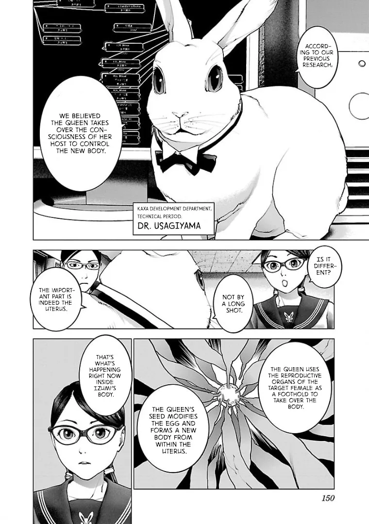 Read Seishokuki chapter 103 image 1 on Lezhin