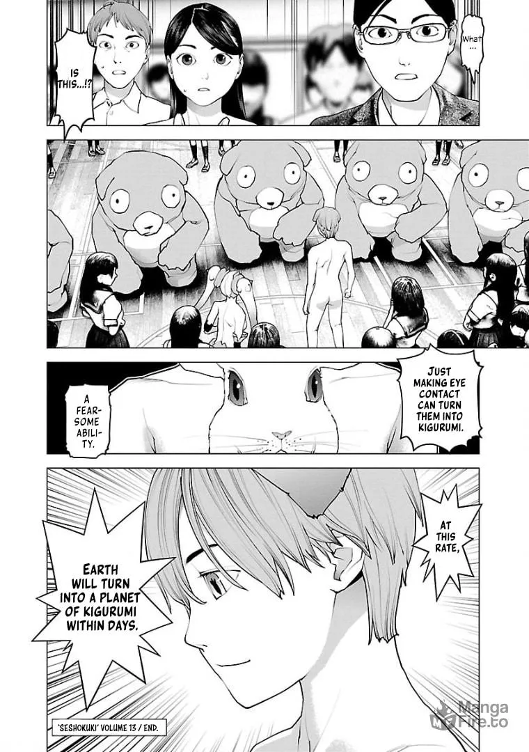 Read Seishokuki chapter 104 image 26 on Lezhin