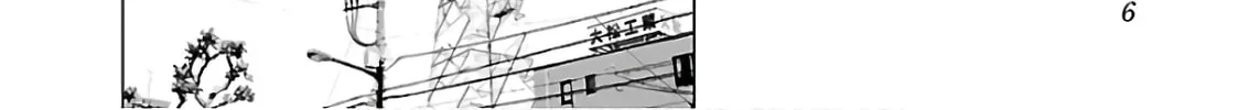 Read Seishokuki chapter 105 image 13 on Lezhin