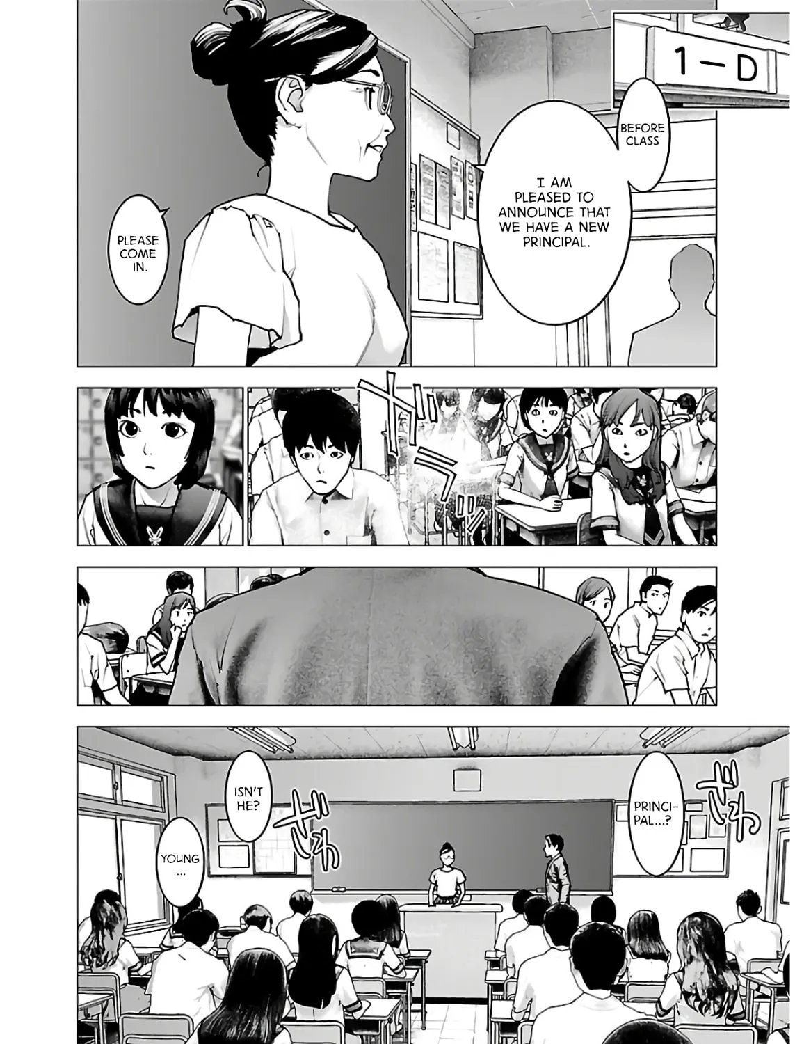 Read Seishokuki chapter 105 image 26 on Lezhin