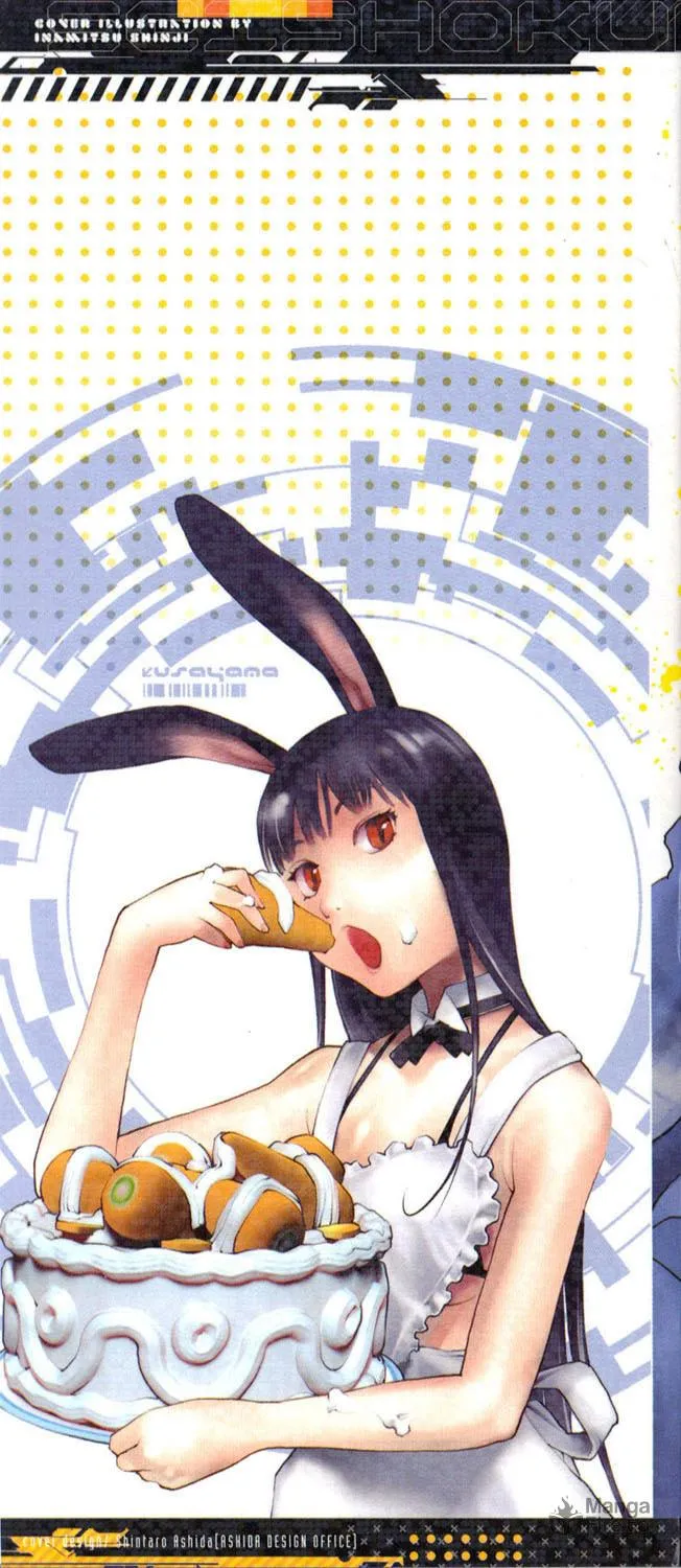 Read Seishokuki chapter 11 image 2 on Lezhin