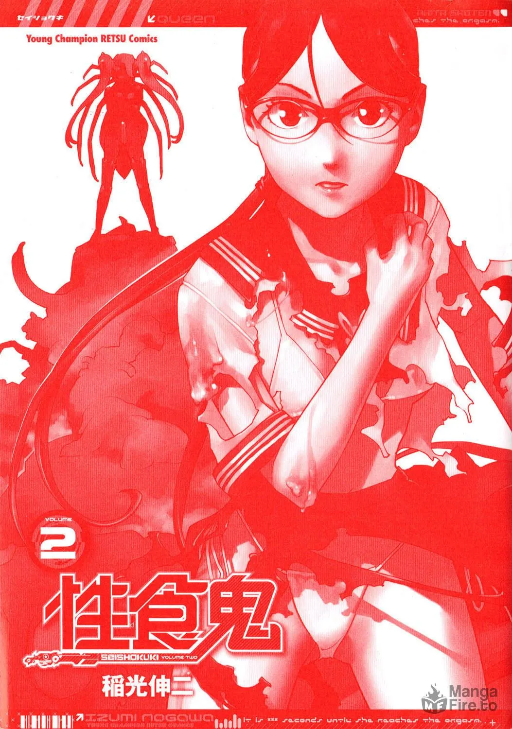 Read Seishokuki chapter 11 image 4 on Lezhin