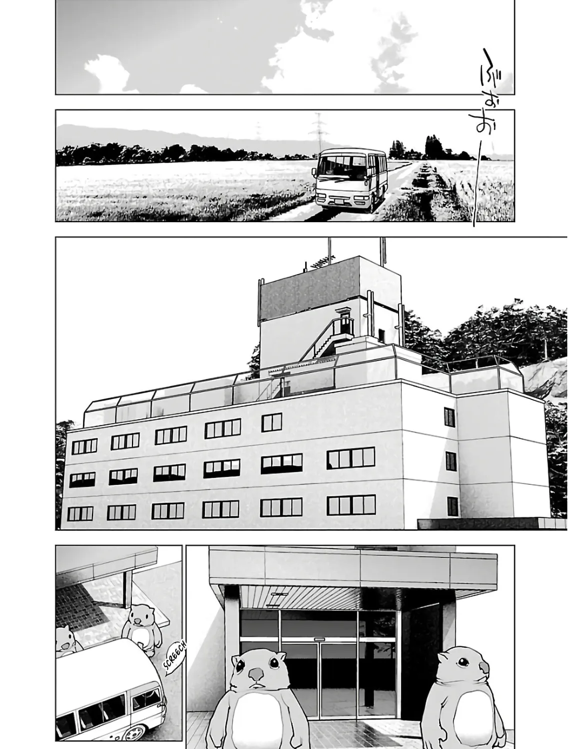 Read Seishokuki chapter 111 image 32 on Lezhin