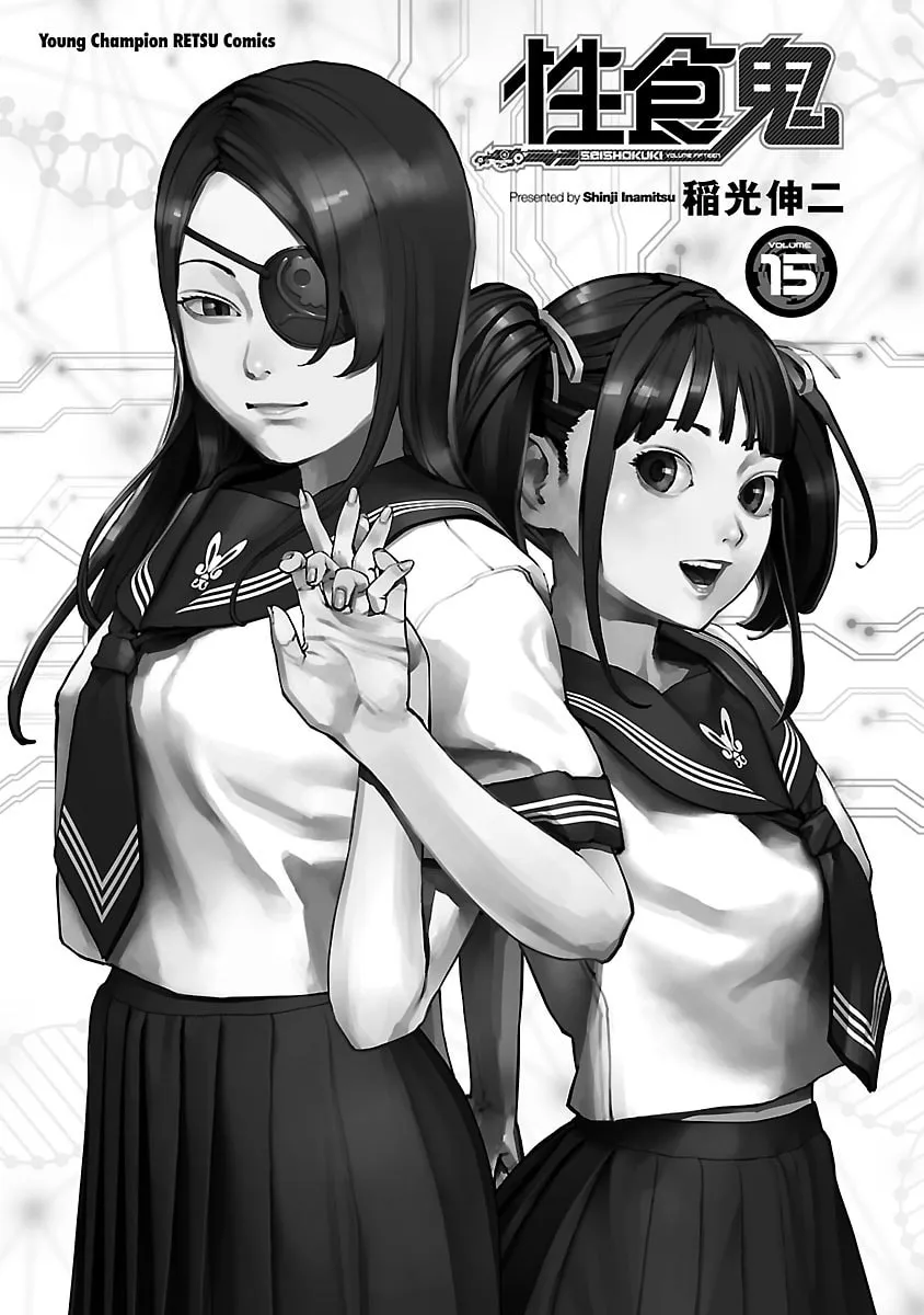 Read Seishokuki chapter 113 image 1 on Lezhin