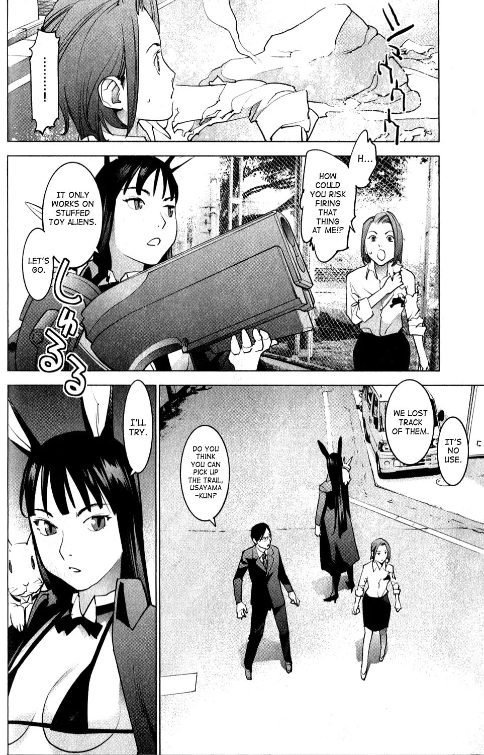 Read Seishokuki chapter 12 image 12 on Lezhin