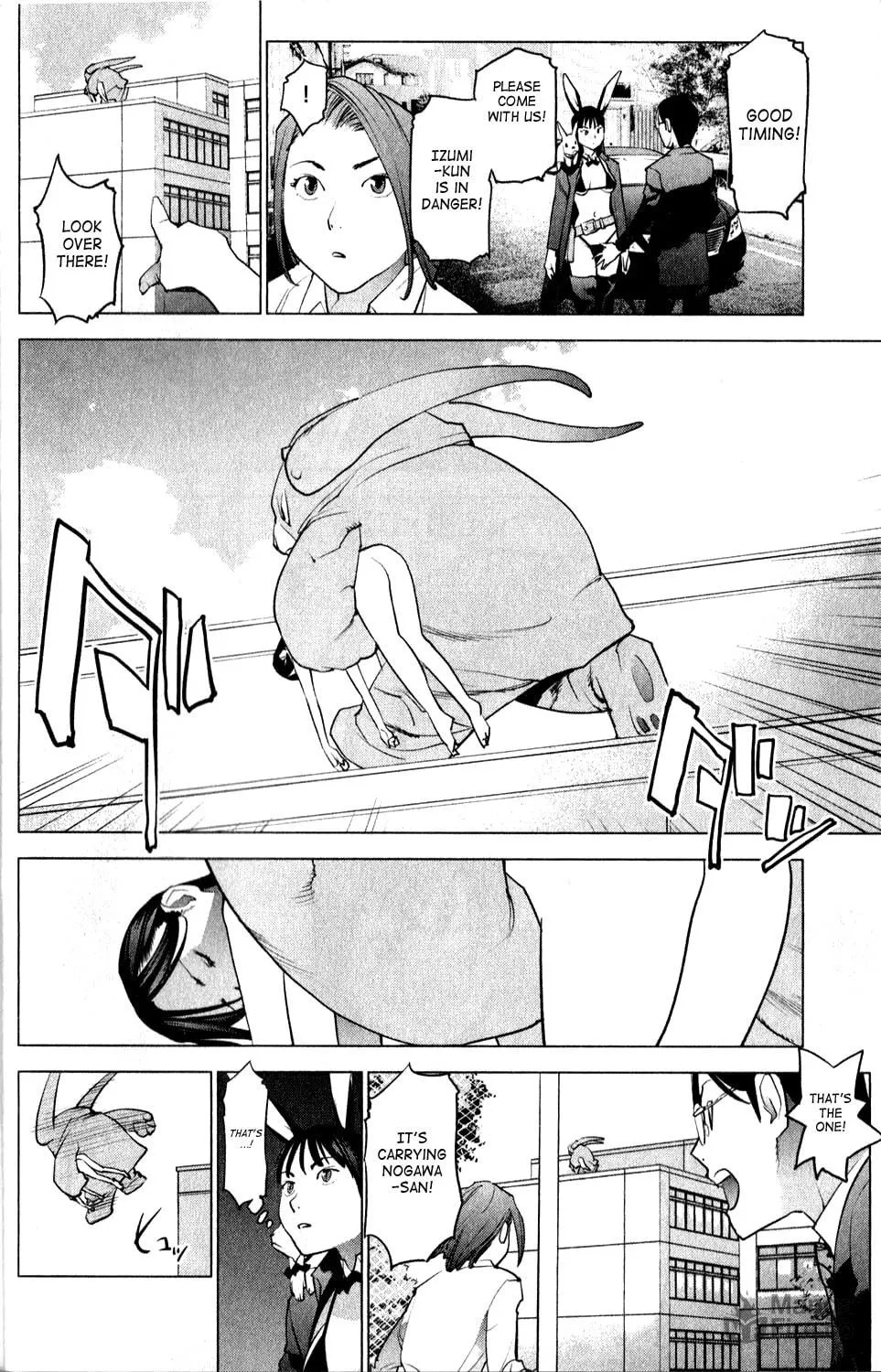 Read Seishokuki chapter 12 image 9 on Lezhin
